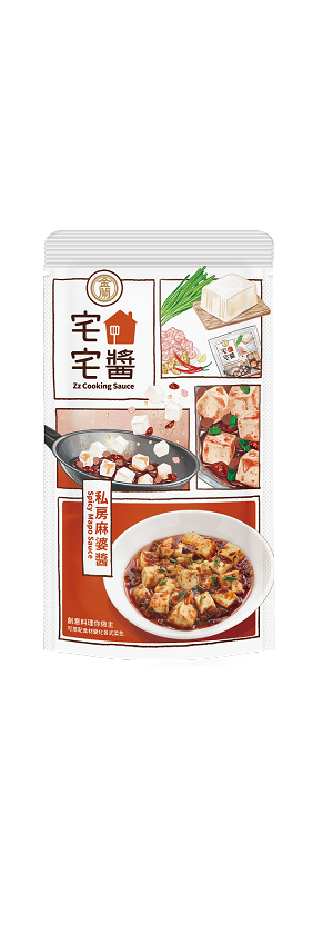 Zz Cooking Sauce- Spicy Mapo Sauce