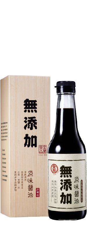 无添加酱油