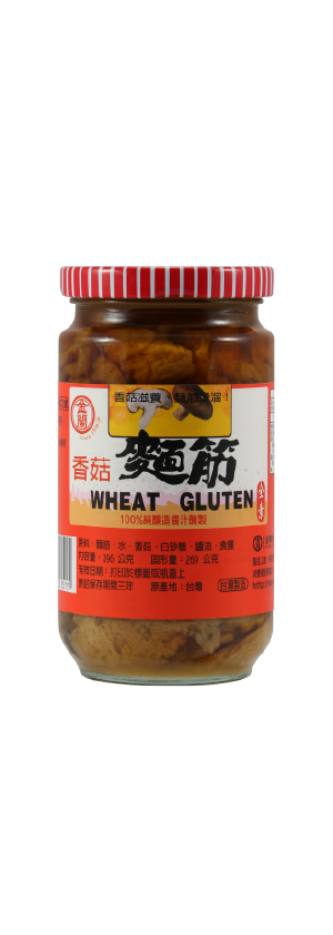 香菇面筋