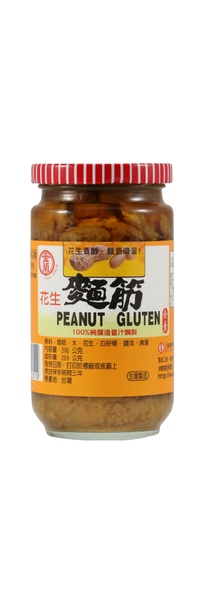 花生面筋