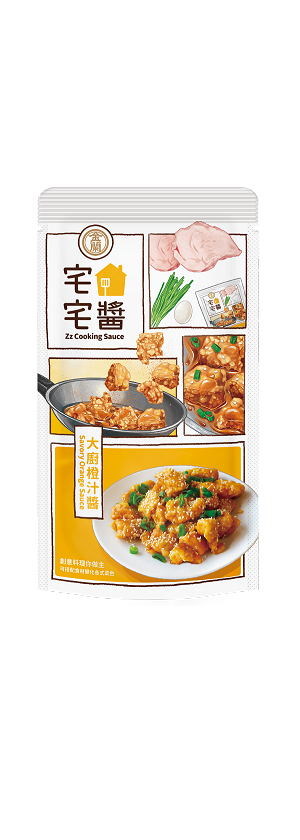 Zz Cooking Sauce- Savory Orange Sauce
