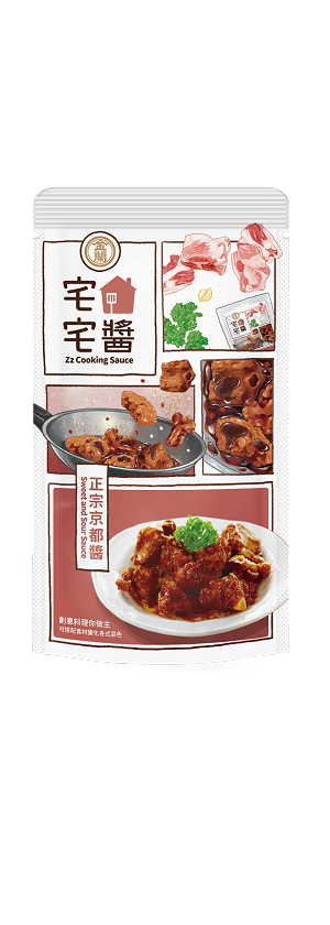 Zz Cooking Sauce- Sweet and Sour Sauce