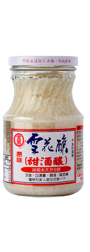 雪花釀
