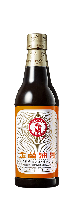 金兰油膏