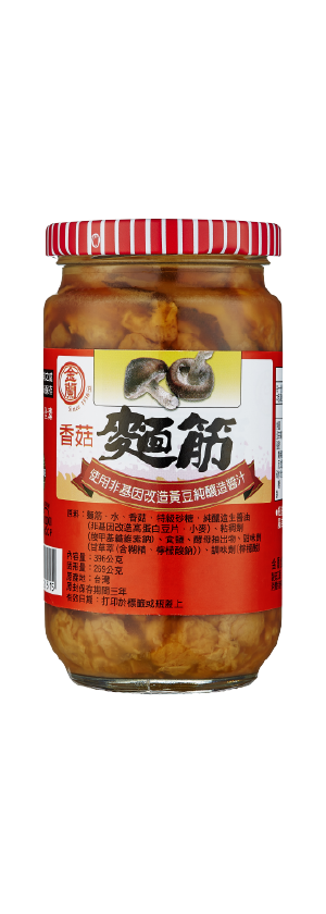 香菇麵筋