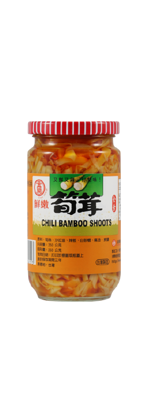 筍茸