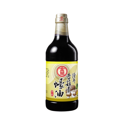 陳年香菇素蠔油
