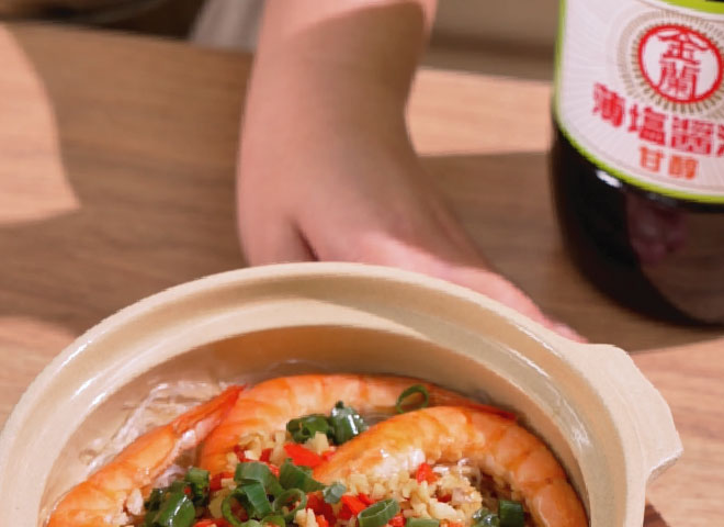 金蘭食譜:蒜蓉鮮蝦粉絲煲